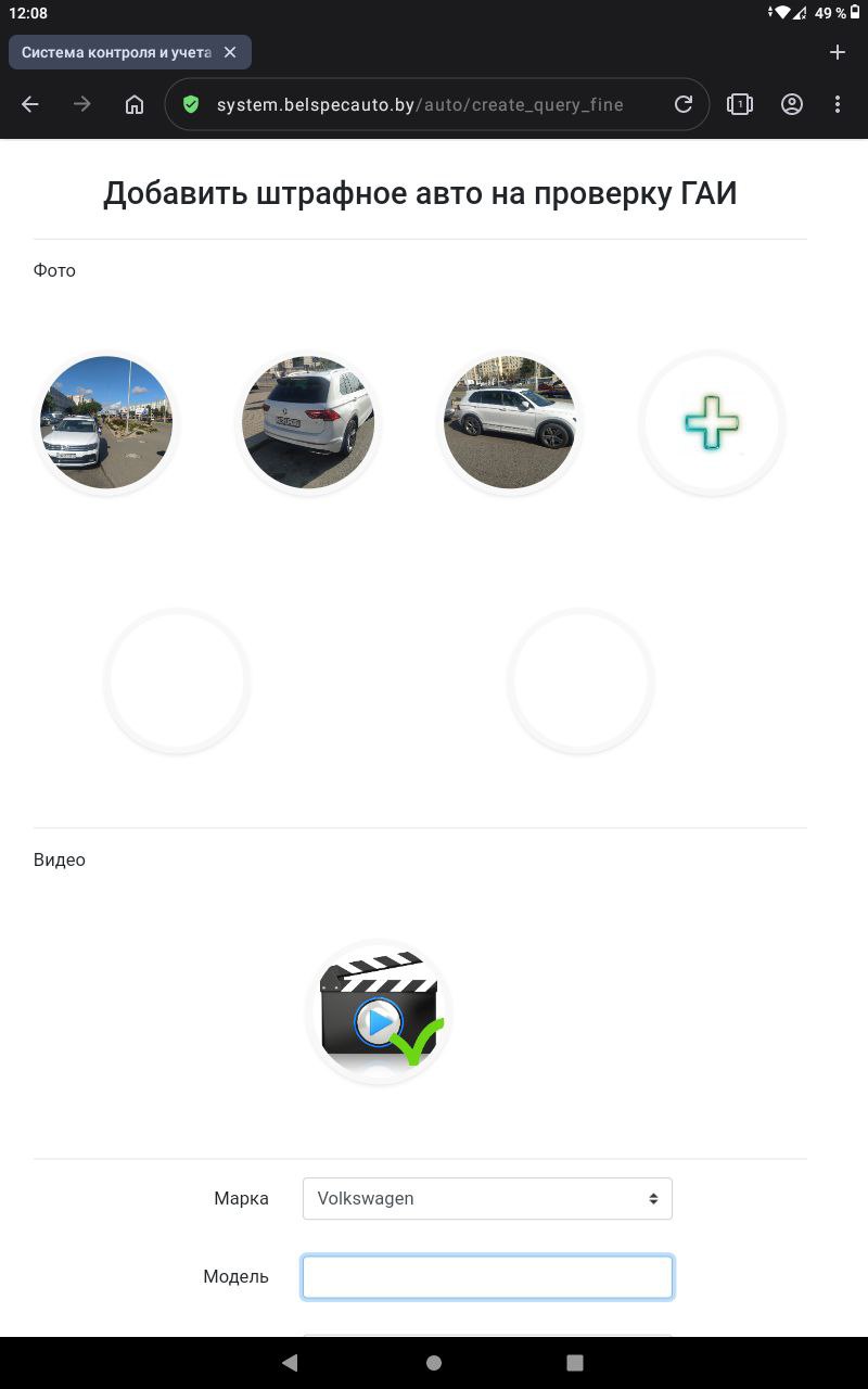 Mobile app interface 1